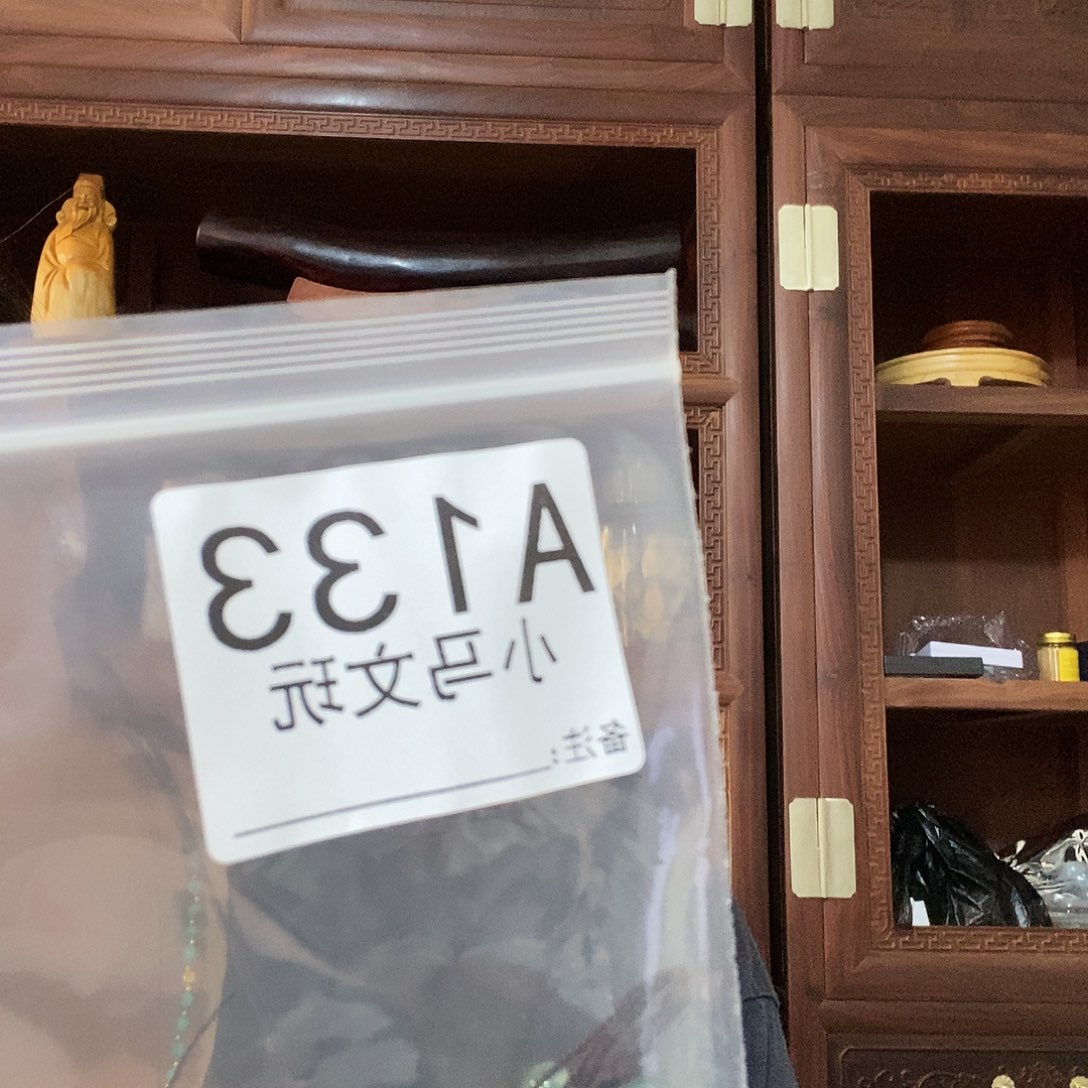 今***思大果紫檀（缅甸花梨）133