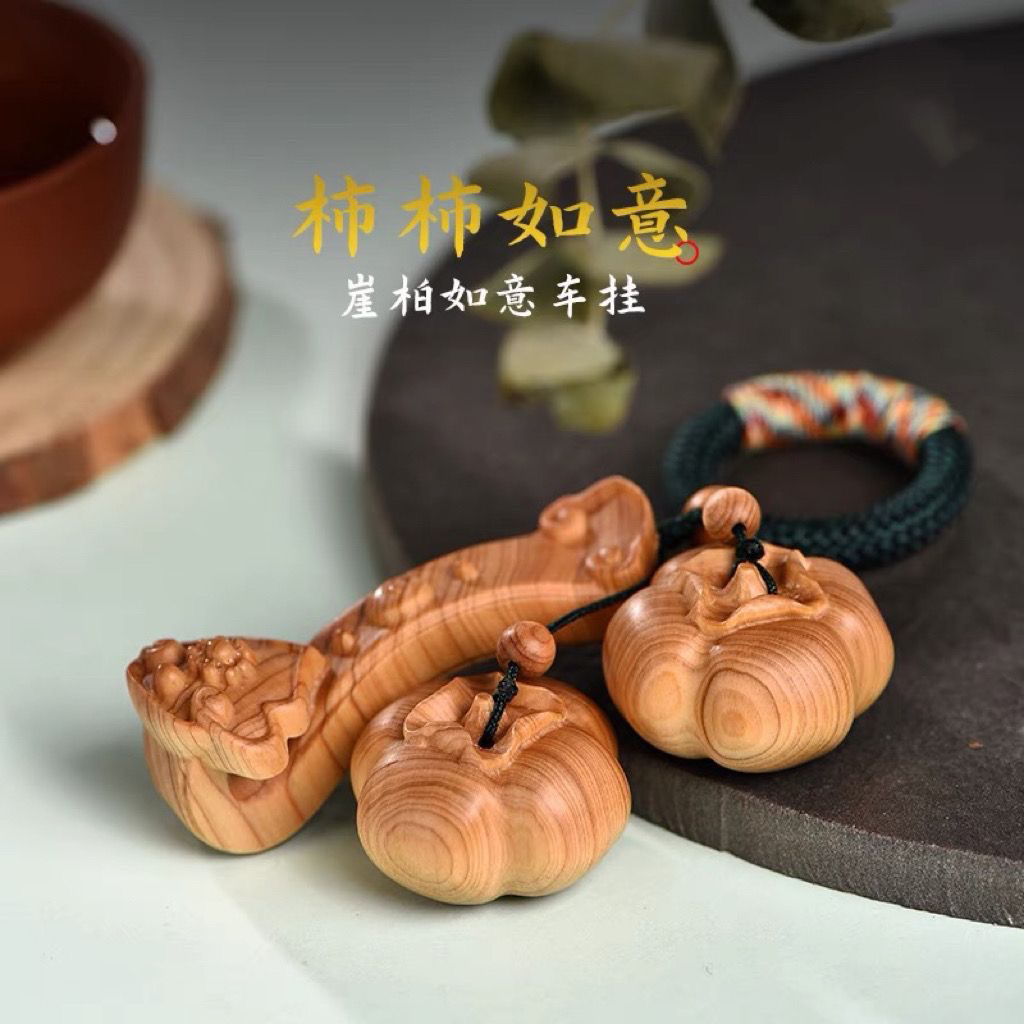 崖柏木雕事事如意柿子如意中式摆件生日礼物木质手把件送男生收藏