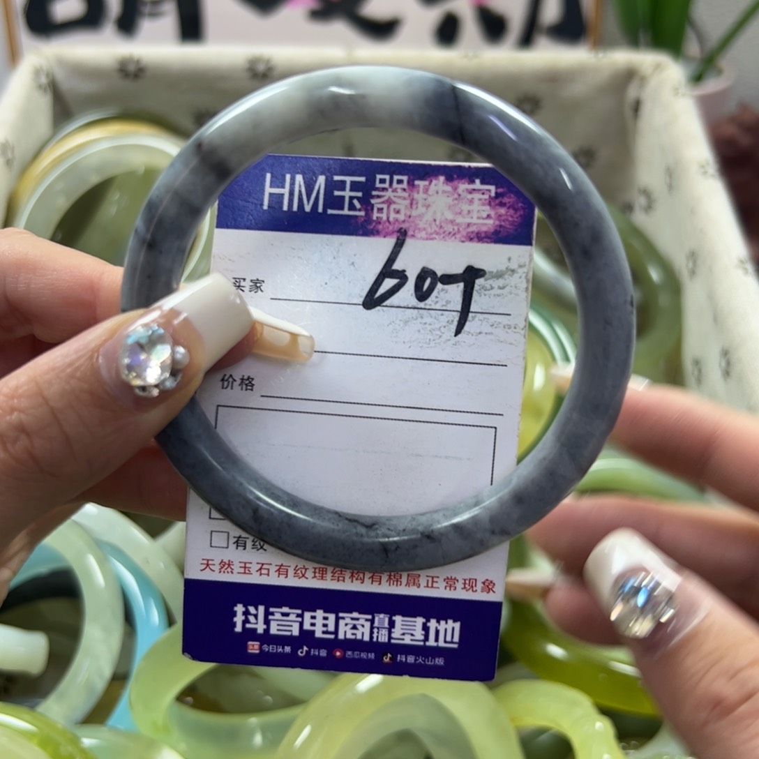 蛇纹石玉手镯未镶嵌169