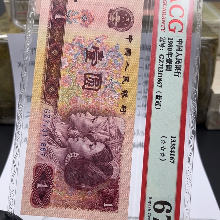 李****HU00403155 单张。      