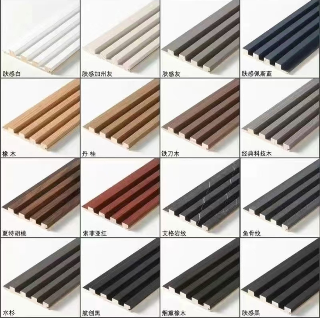 定制3米长实木格栅