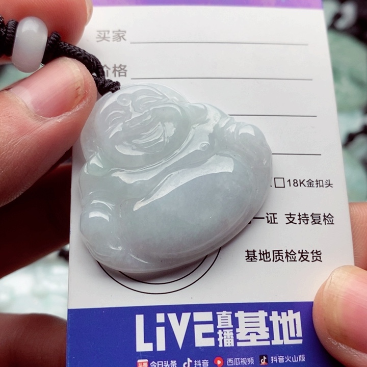 翡翠挂件未镶嵌翡翠