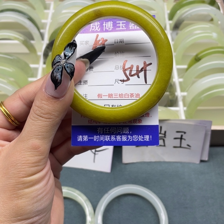 蛇纹石玉手镯未镶嵌64