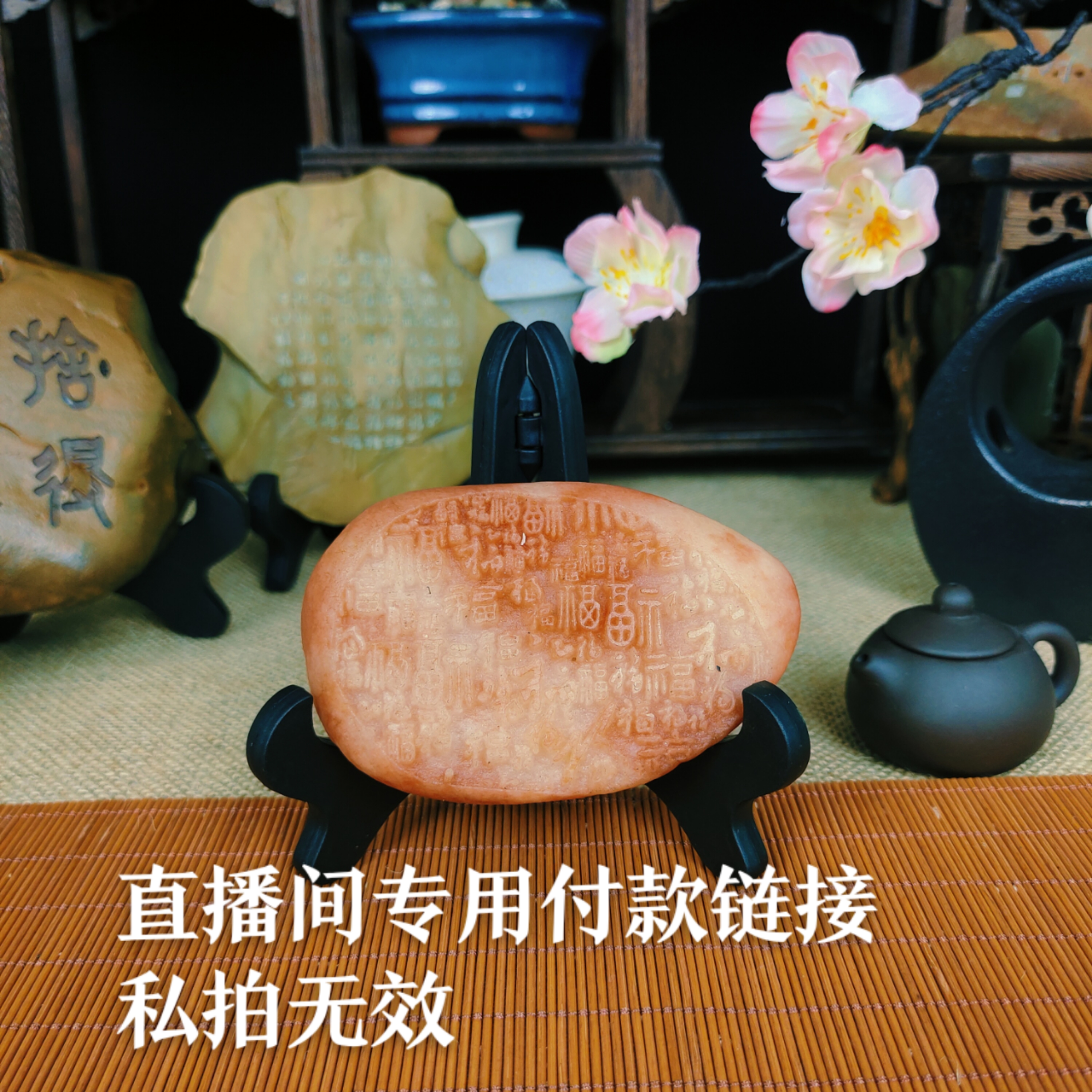 新疆金丝彩玉原石雕刻中式八卦镂空奇石摆件二号链接