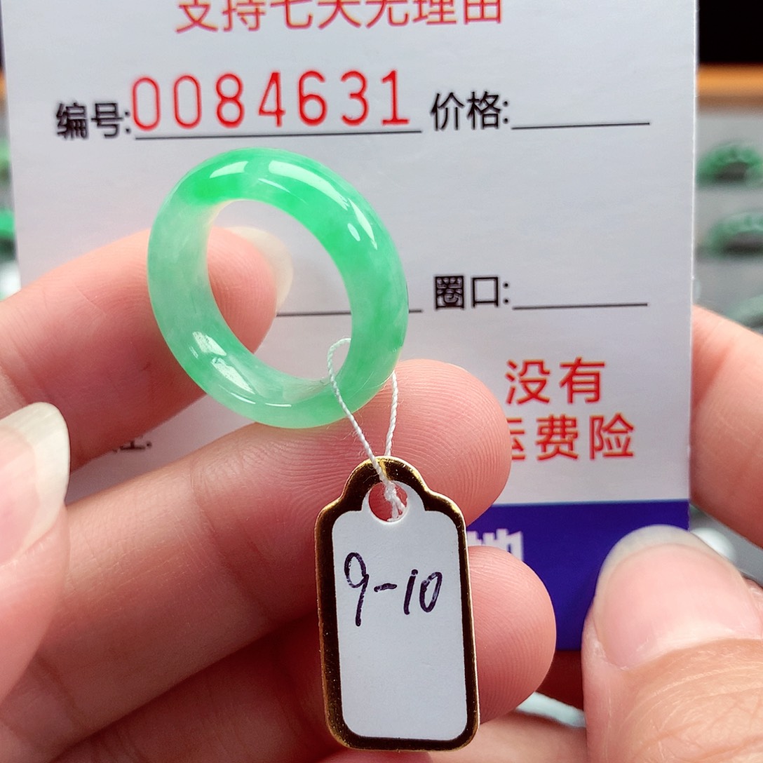 翡翠未镶嵌戒指9-10号