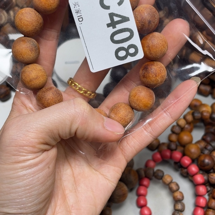 黄***绝贡木把件感谢大家一直支持