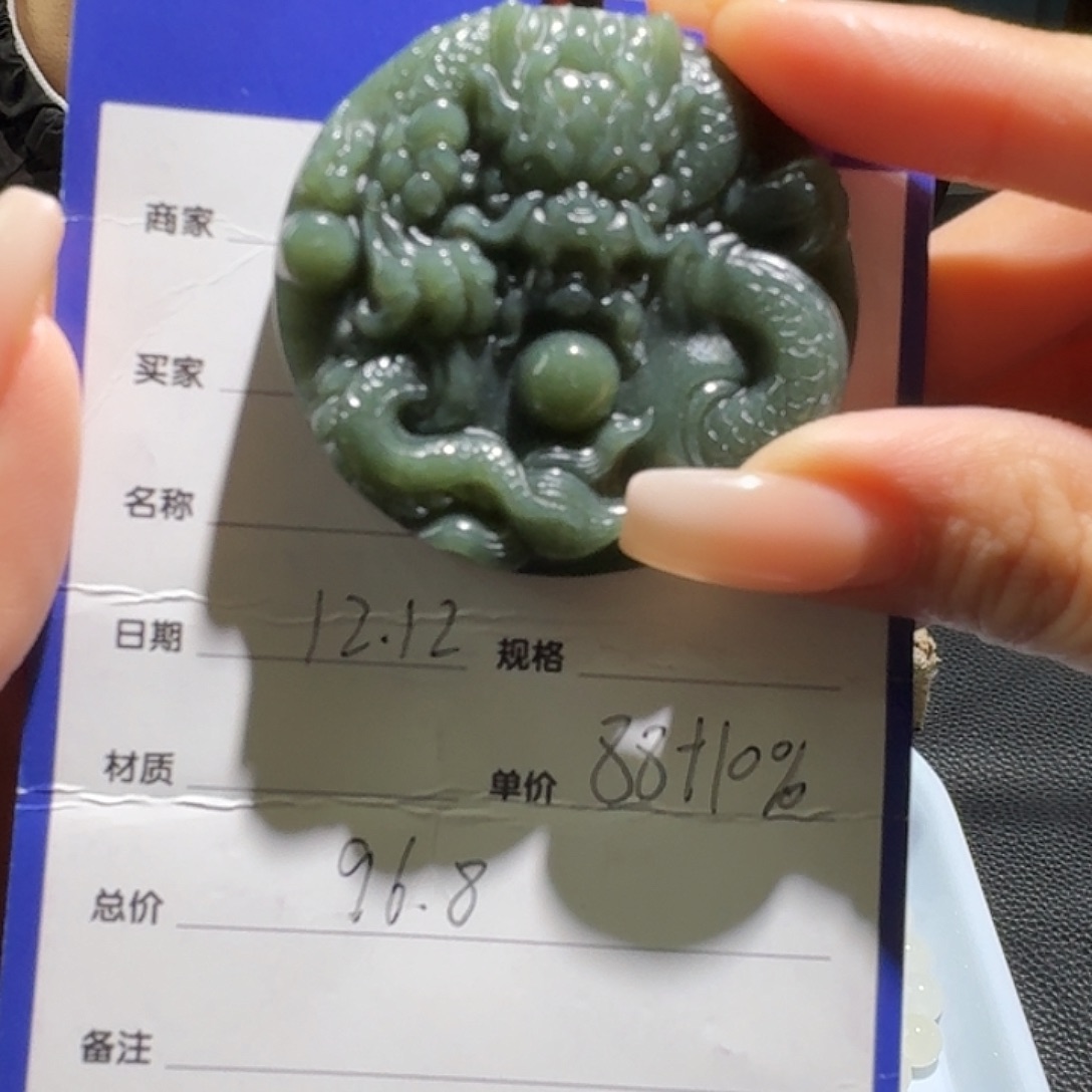 和田玉未镶嵌手串