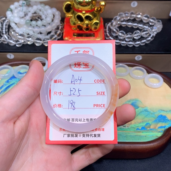 玛瑙/玉髓手镯未镶嵌