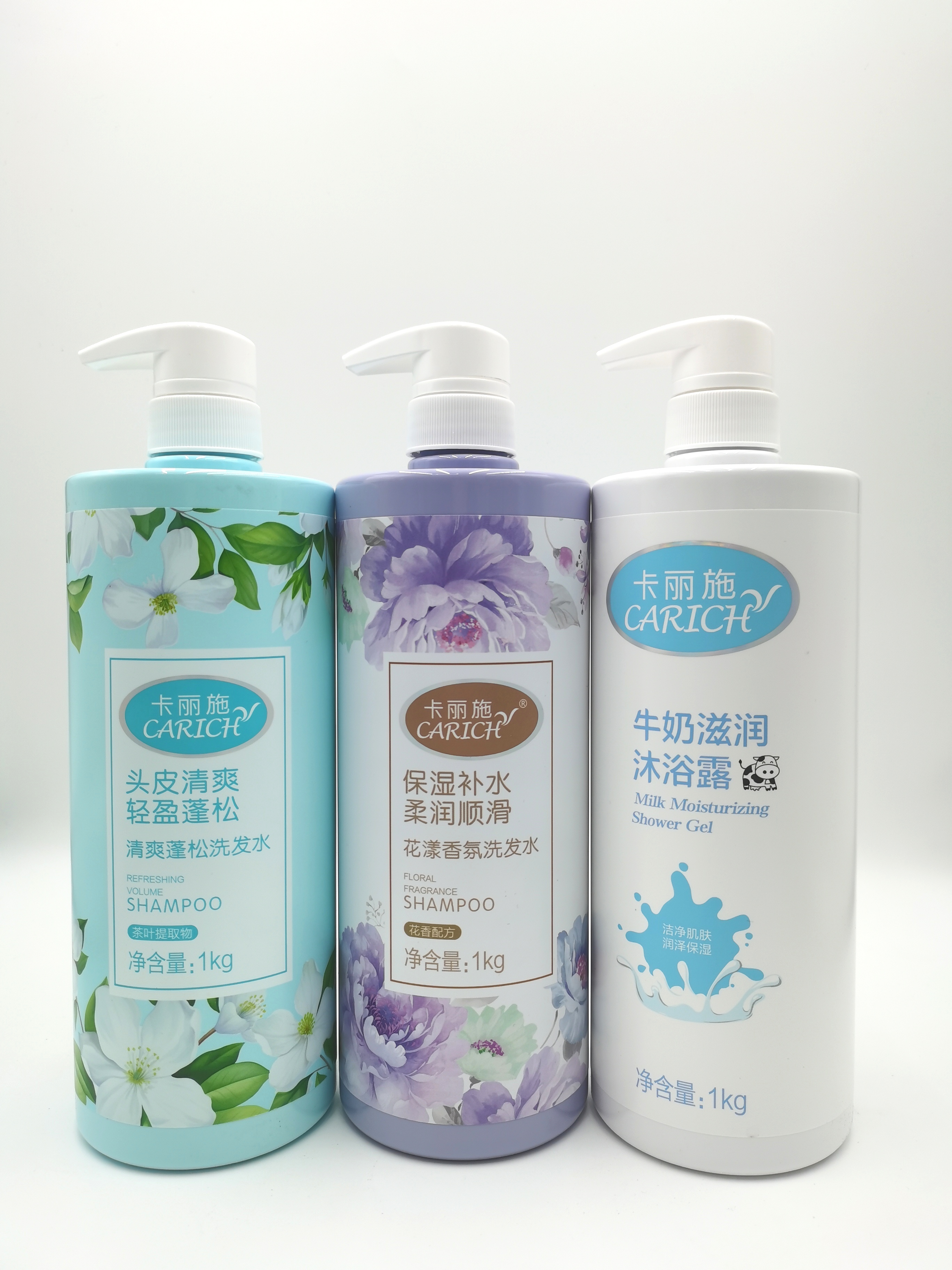绿叶卡丽施柔润顺滑 蓬松洗发水 牛奶沐浴露 正品加盟店发货