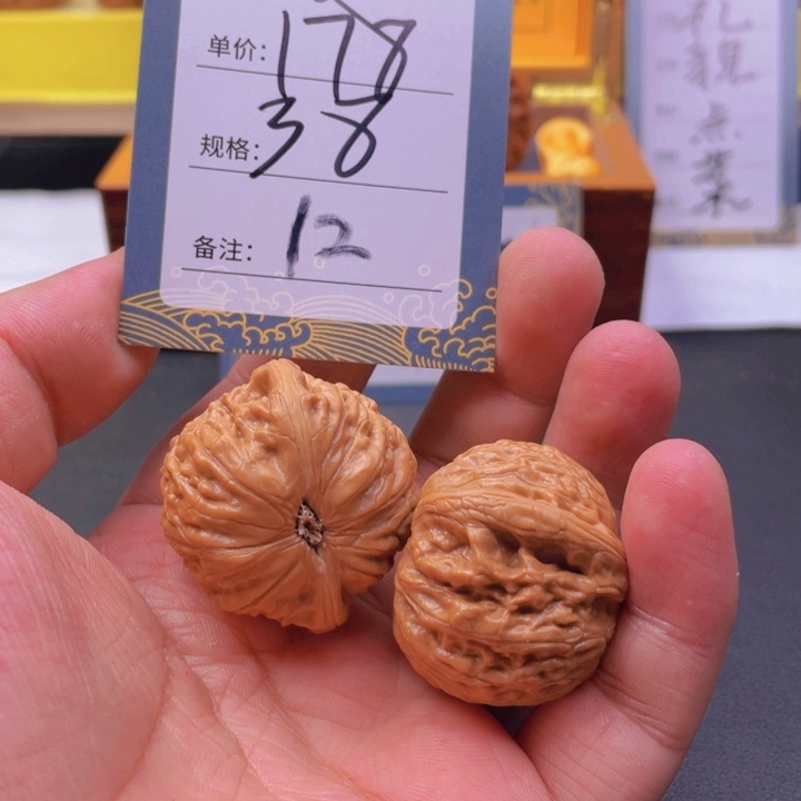 文玩核桃吊坠十二号