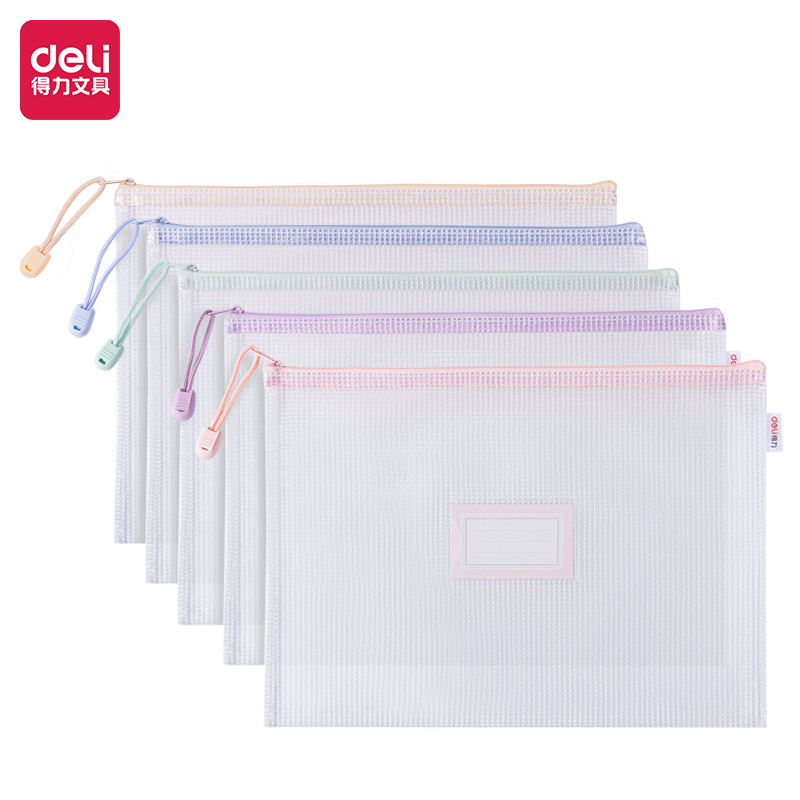 得力63482B马卡龙色系PVC拉链袋-有插袋(混)(12个/包)