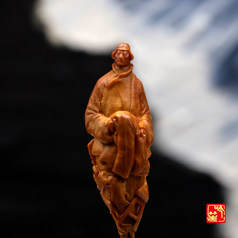 【弘文甄选】于洪涛-铁柱-放风筝-17.5mm X 50mm