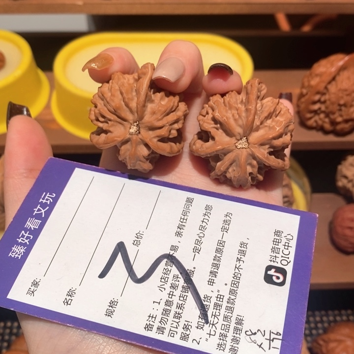 文玩核桃吊坠认****天三棱