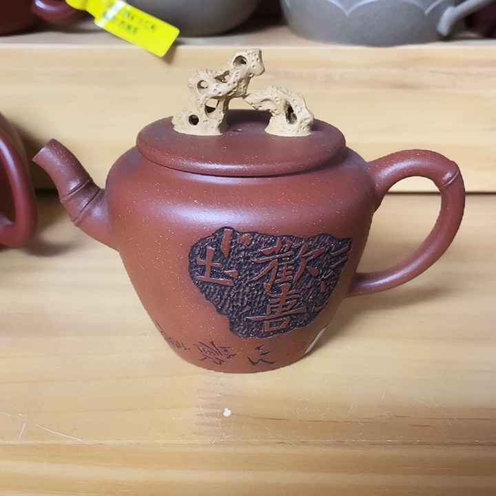 茶壶紫砂200cc宜兴紫砂壶