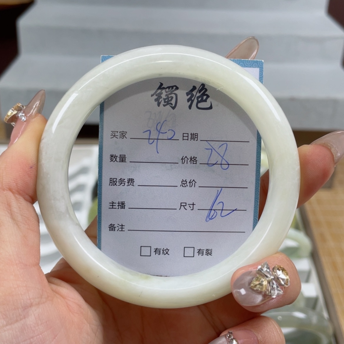 【闪购商品】蛇纹石玉手镯未镶嵌