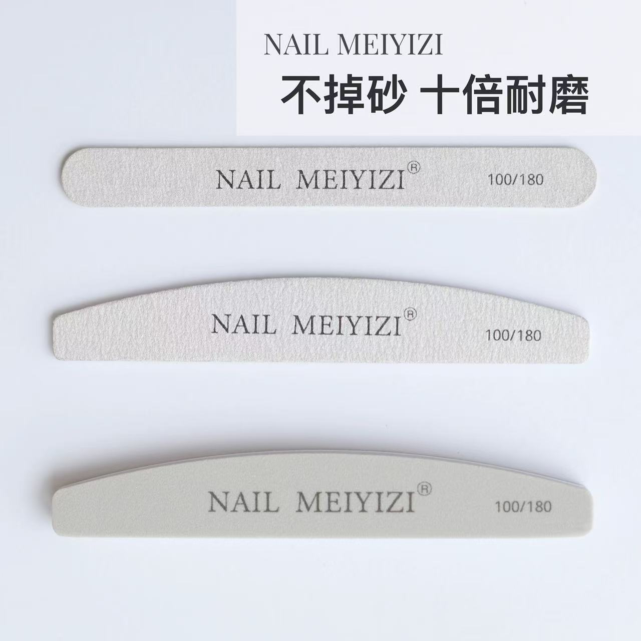 NAILMEIYIZI美甲砂条 美甲挫条 专用海绵搓条 耐用修甲型卸甲面