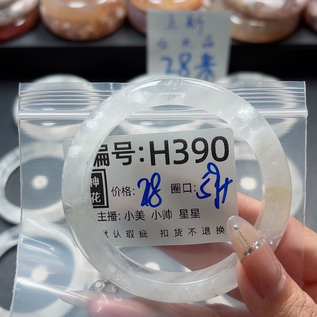 石英质玉手镯合金洋**笑