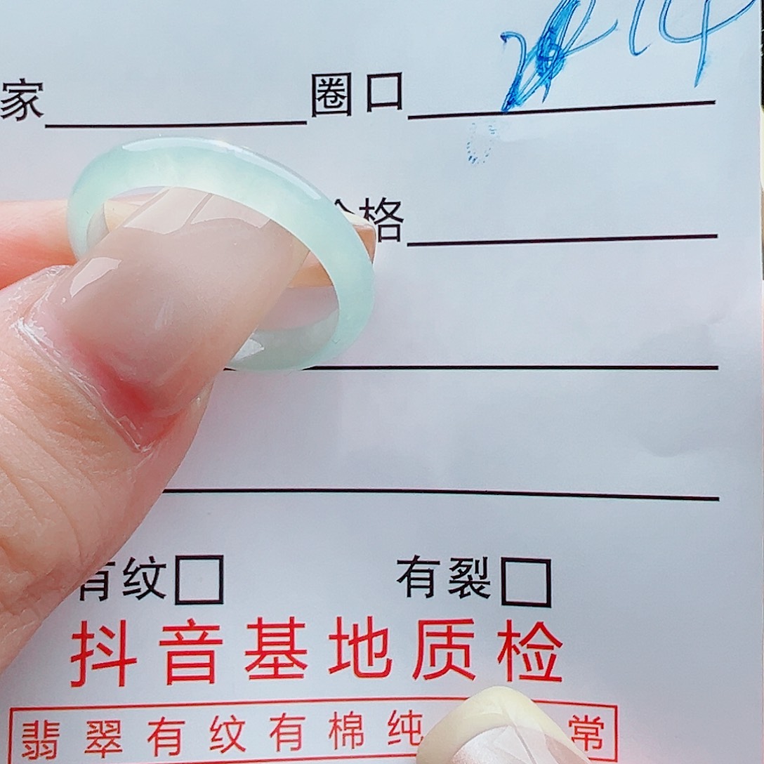 未镶嵌戒指翡翠蜗**?戒圈