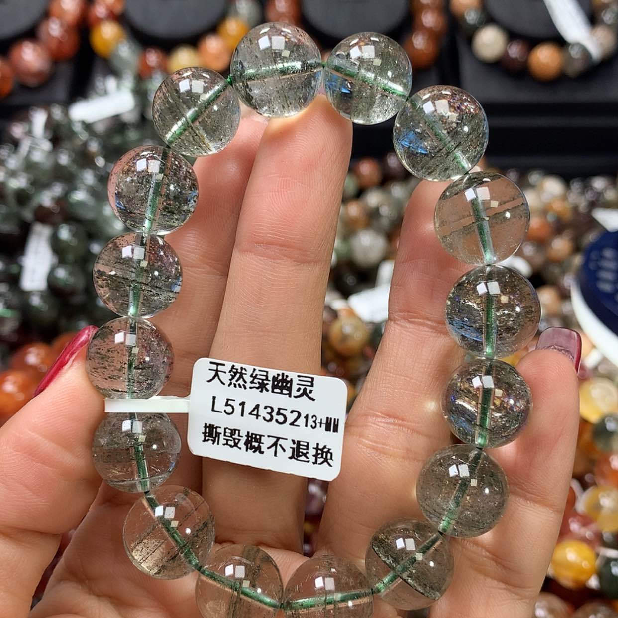 【闪购商品】水晶手链未镶嵌，