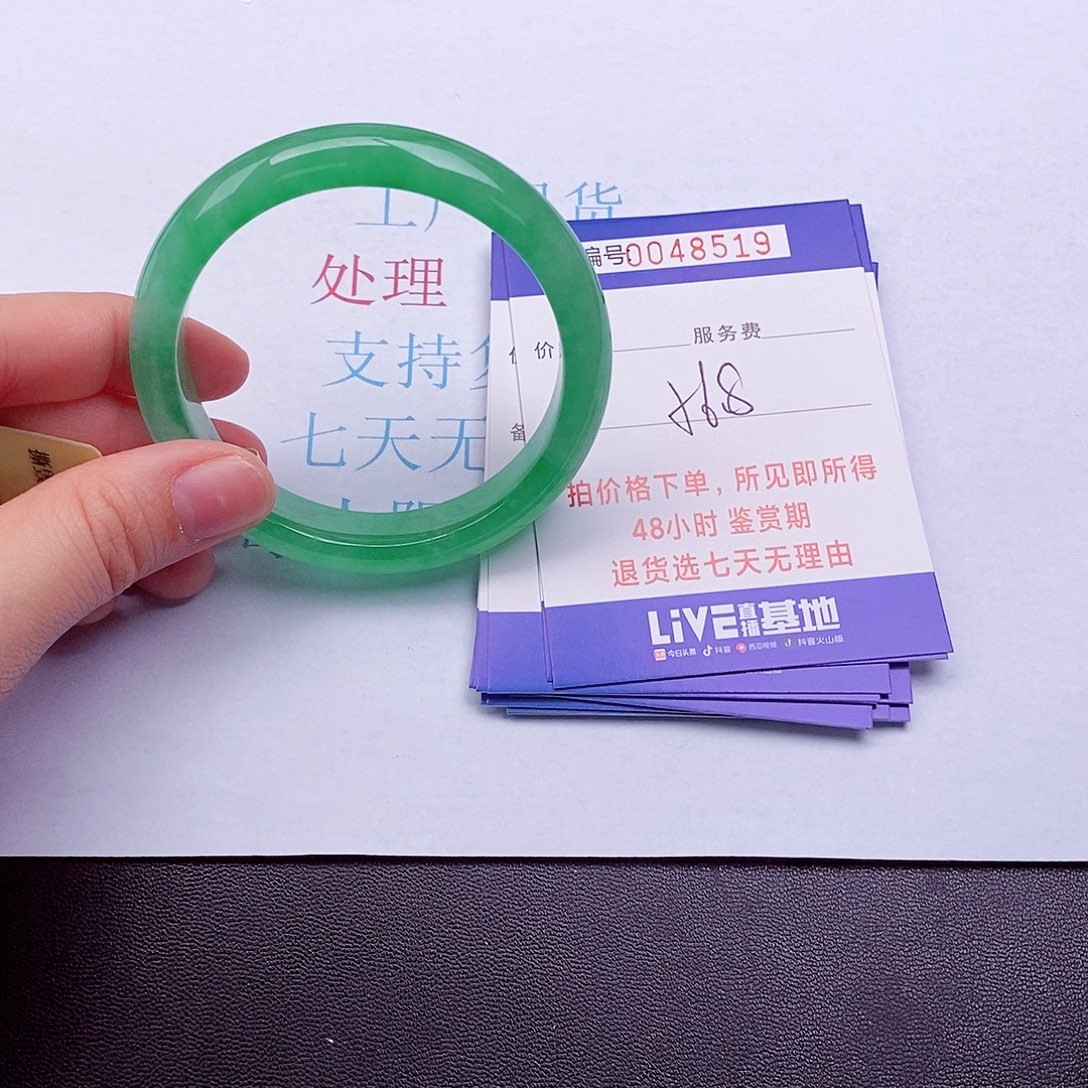 拍下实物为准000000