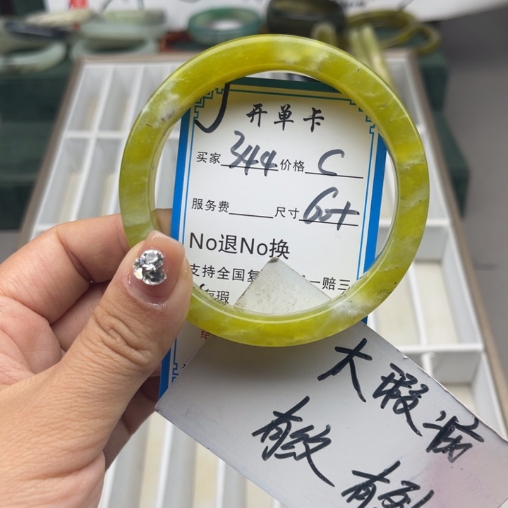 蛇纹石玉未镶嵌手镯