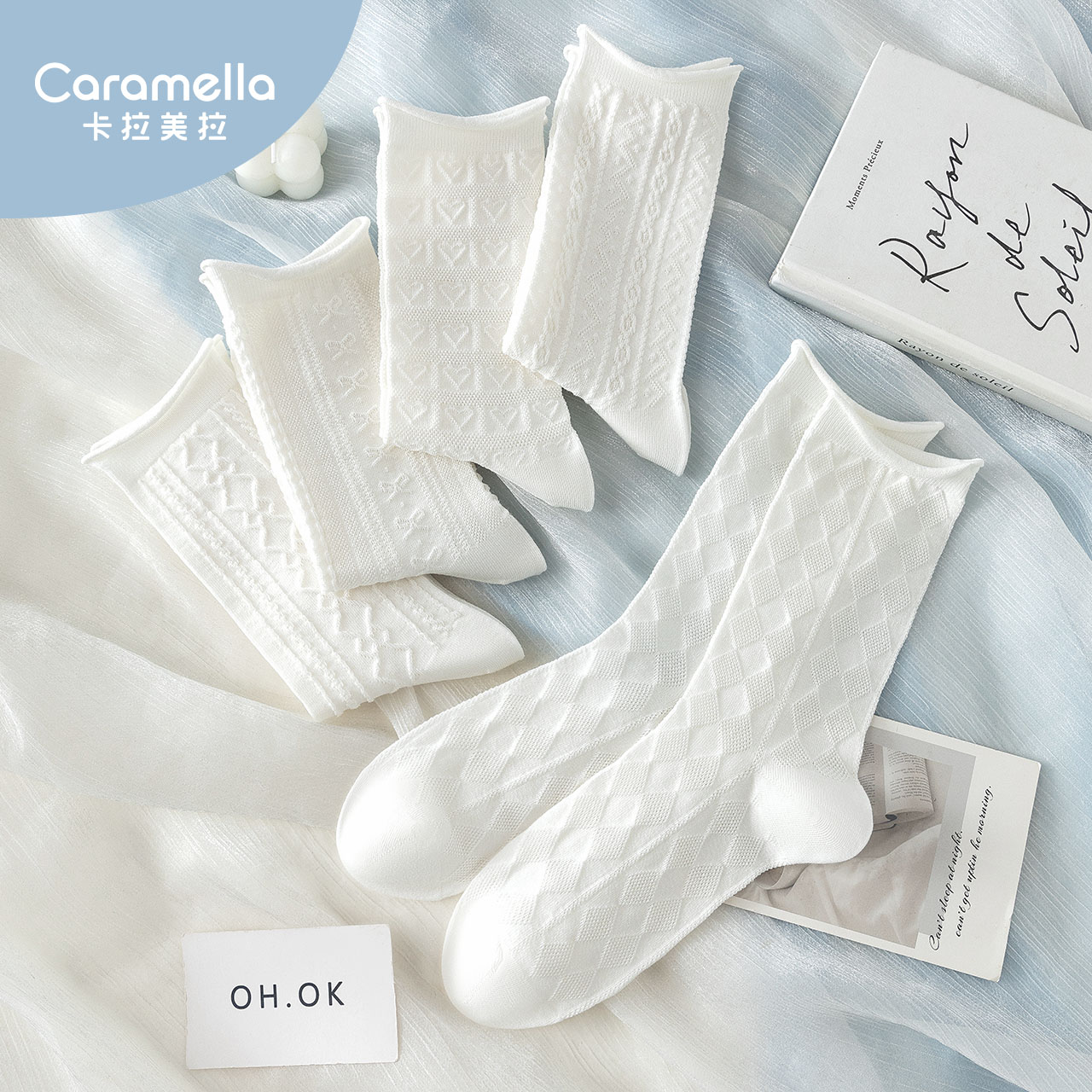 CARAMELLA2025新透气女薄款极简风镂空公主风拼接中长筒袜堆堆袜