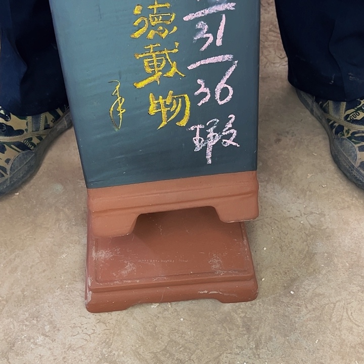 紫砂艺术学院美术