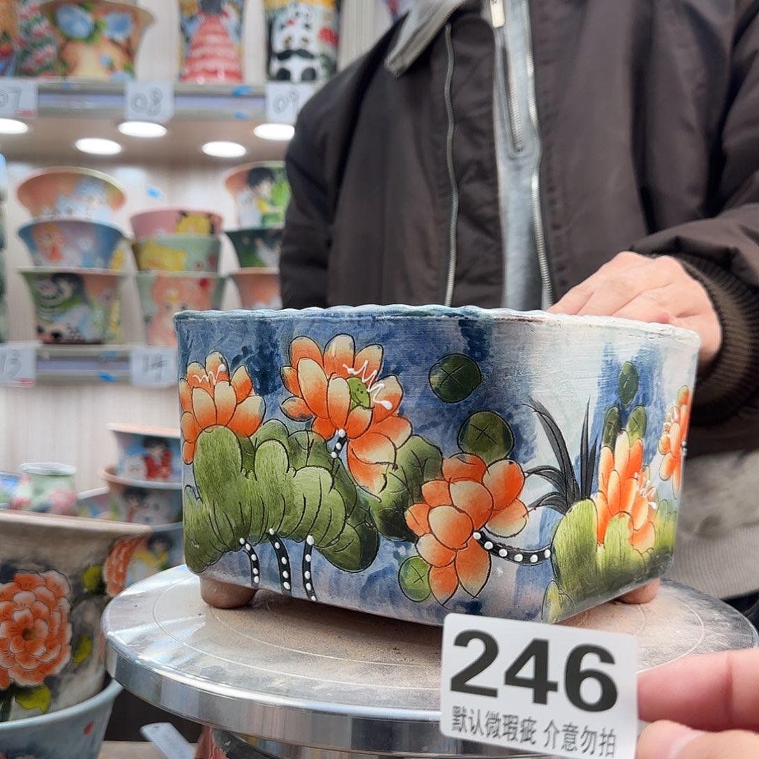 陶其他瑕疵瑕疵246