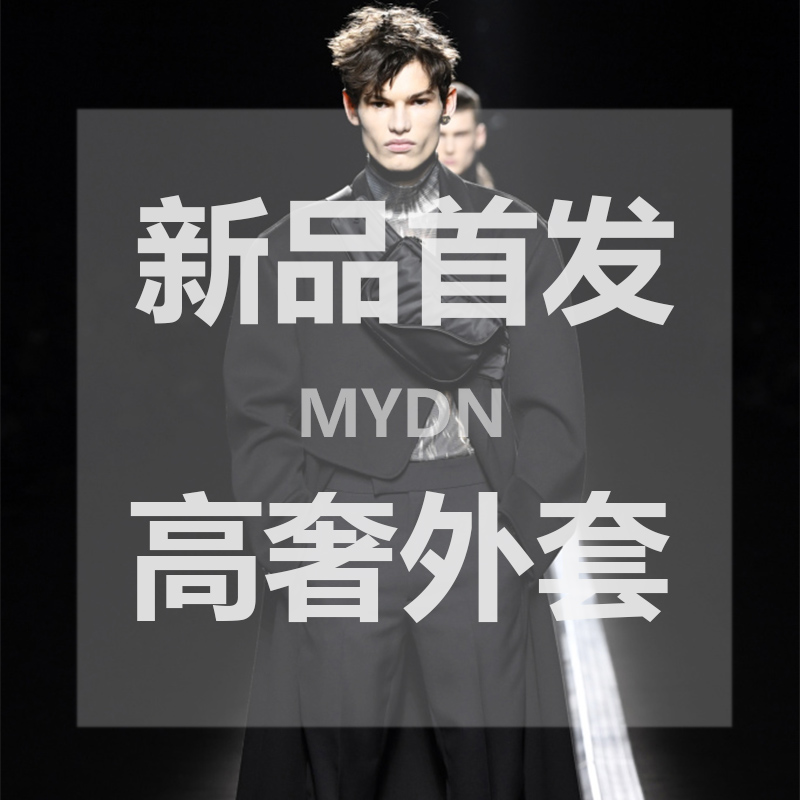 【帆】MY-28827新款男士风衣时尚休闲长袖百搭夹克