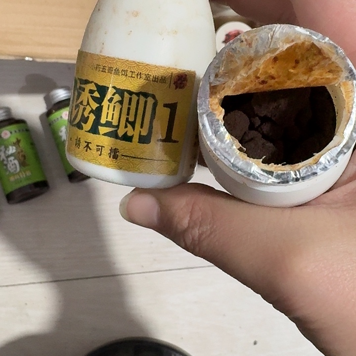魂诱鲫 2瓶粉剂 有结块 一单