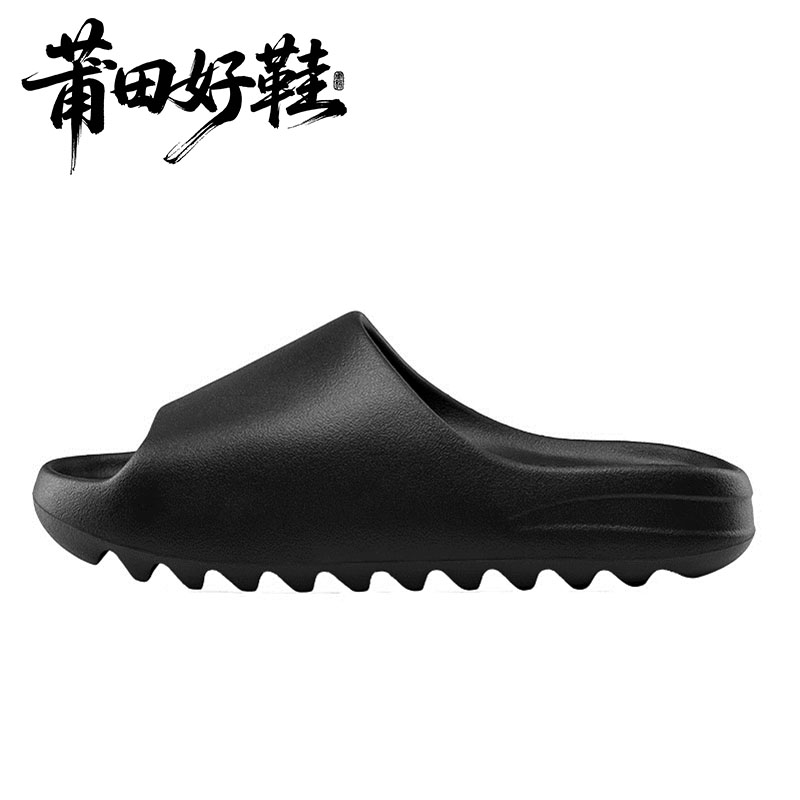【顶版本】爆款椰拖！男女情侣款！夏季踩屎感！厚底防滑！