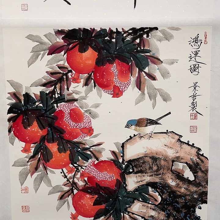 精品国画精品作品