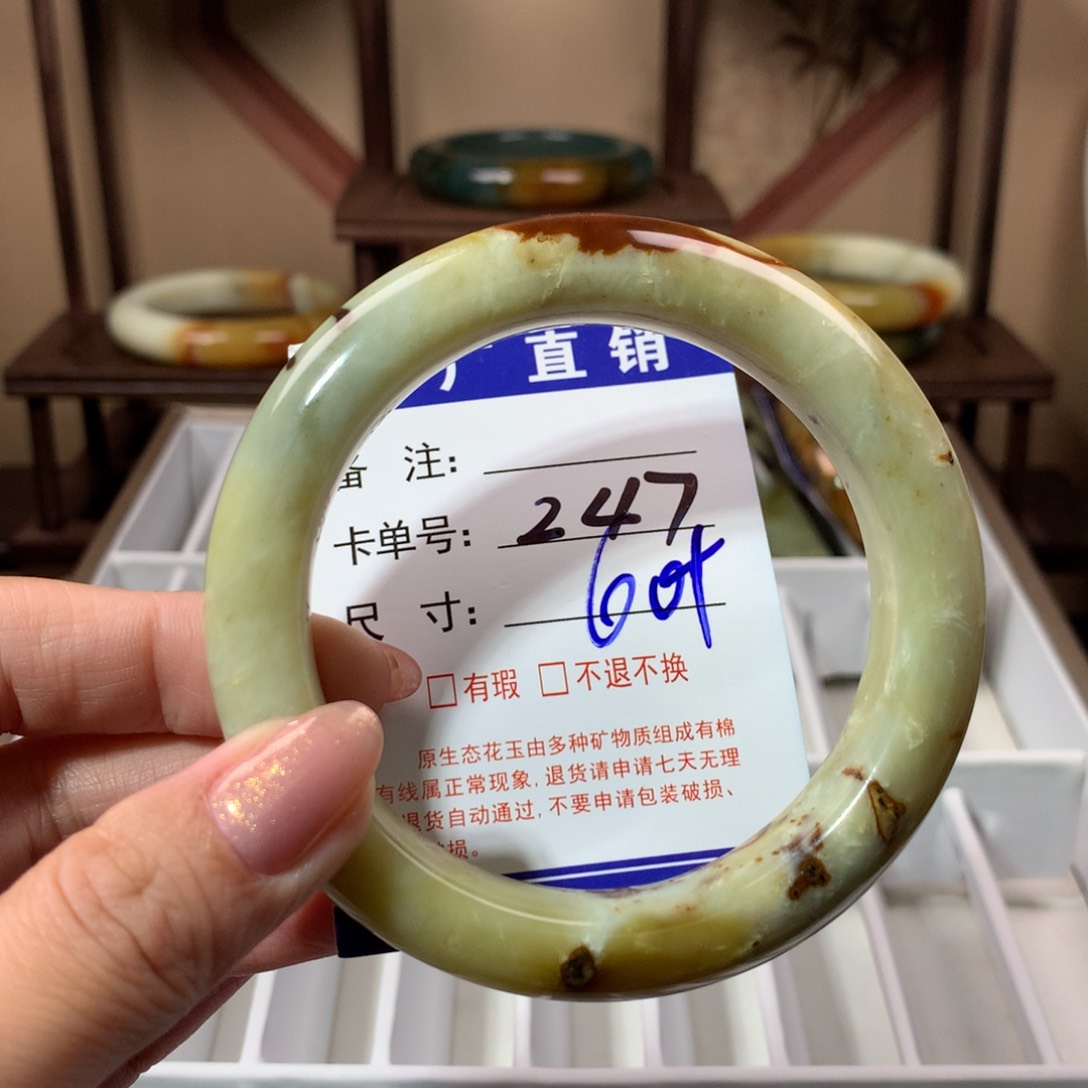 【闪购商品】蛇纹石玉手镯未镶嵌