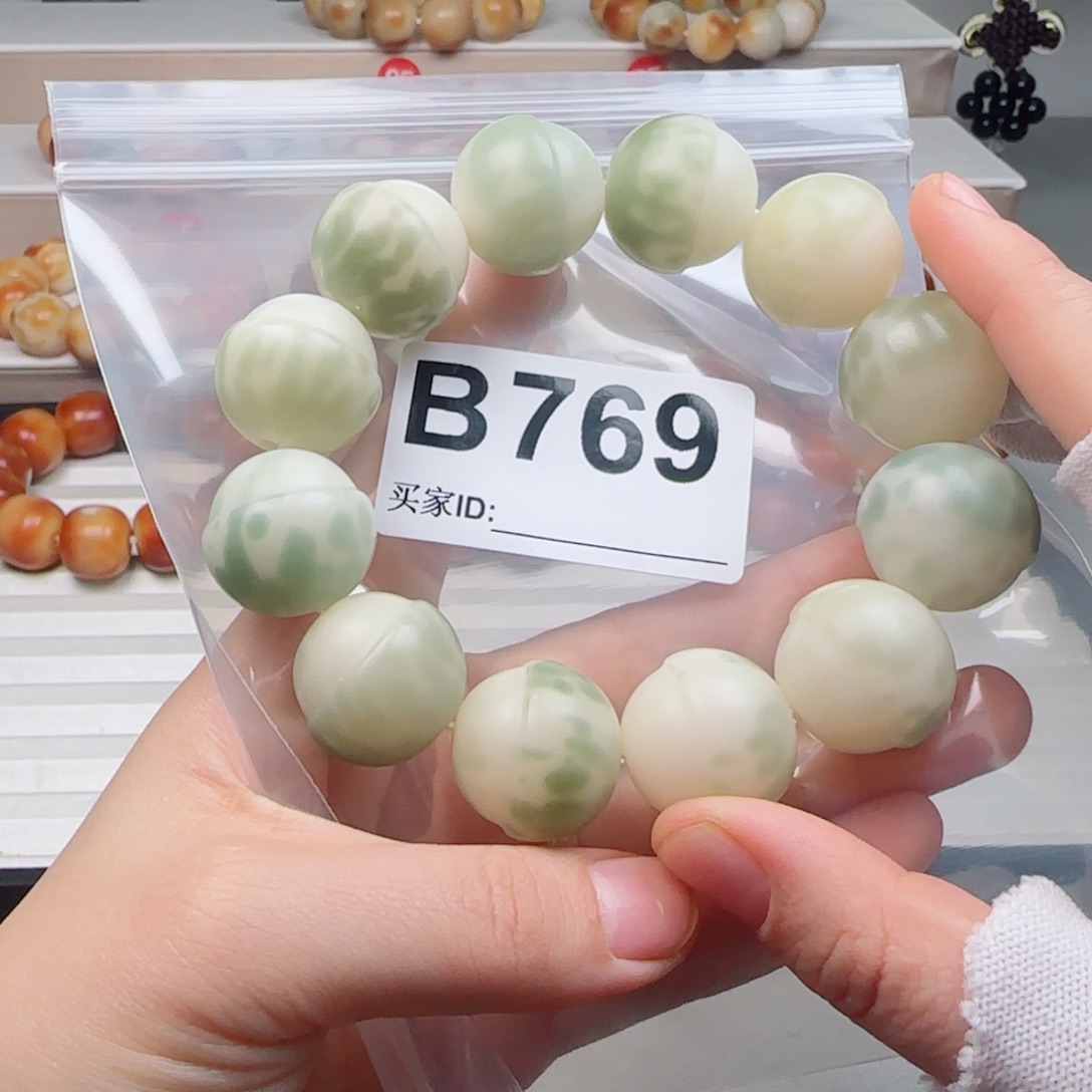 御***）菩提根/象牙果吊坠菩提2.2