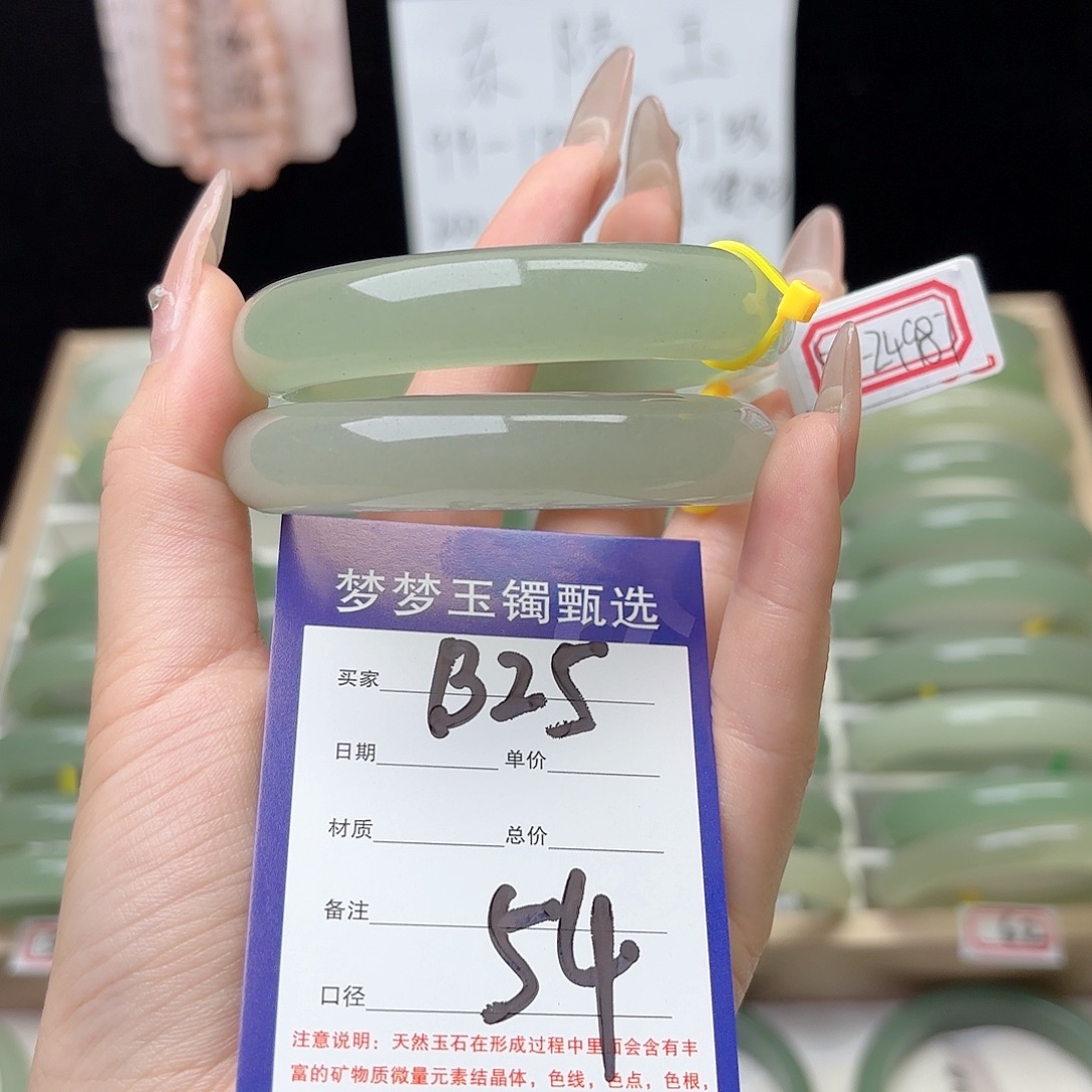 自***姐石英质玉手镯未镶嵌