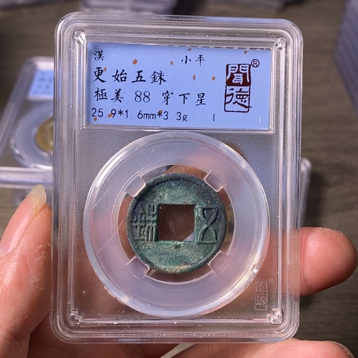 铜A闻博文化A闻博文化