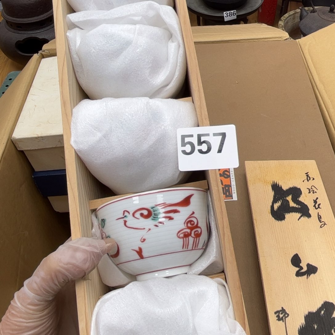 瓷片摆件工艺品摆件666 