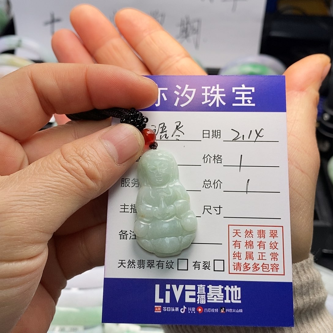 翡翠手链未镶嵌语*小平
