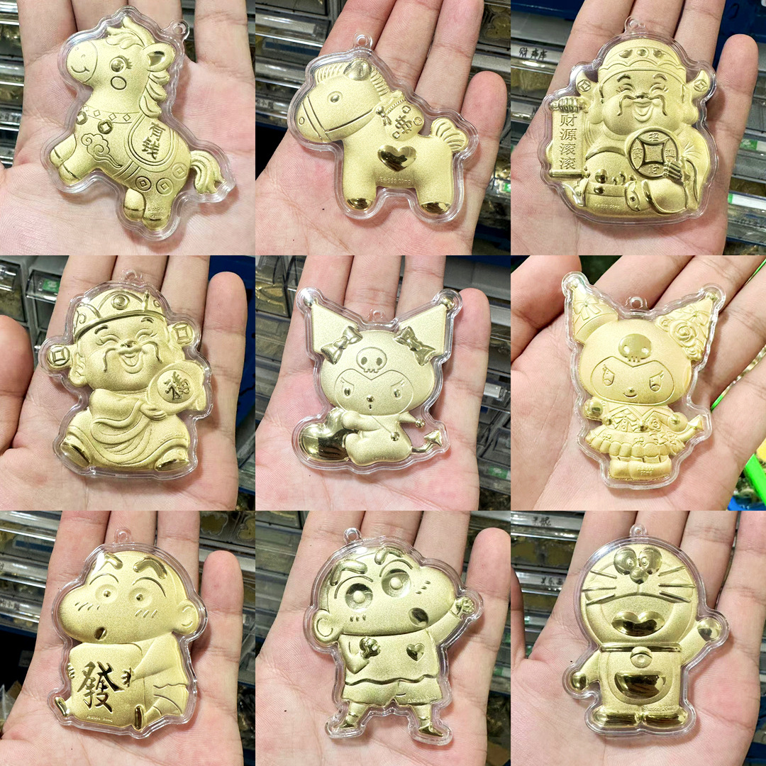 A【萬伍】时尚DIY金属挂件摆件礼盒网红创意款