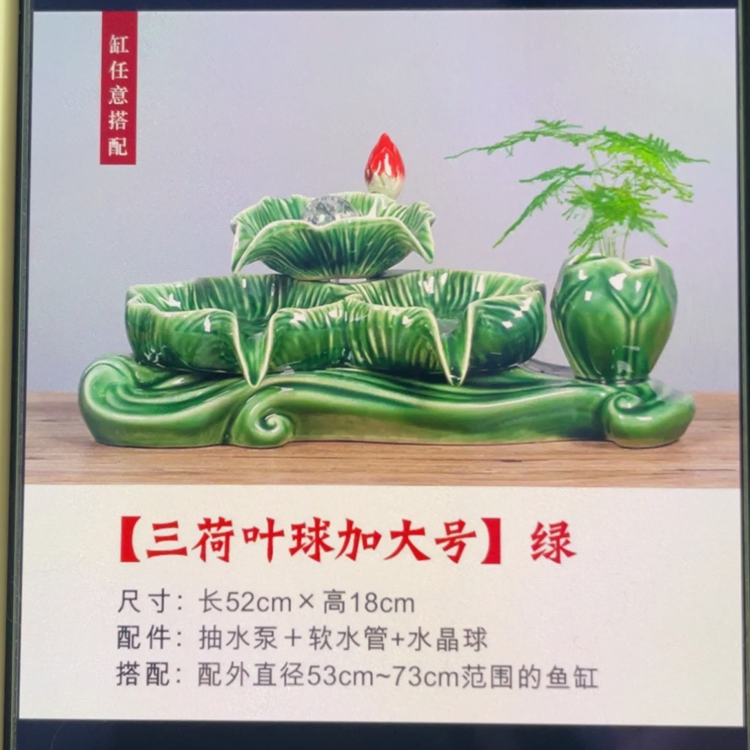 缸52厘米流水景德镇陶瓷