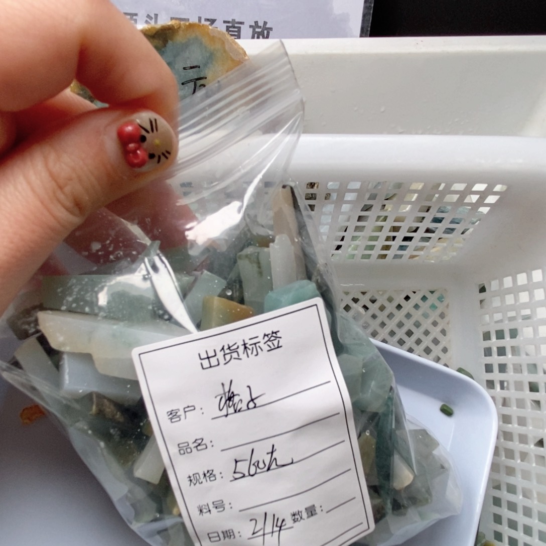 翡翠颈饰未镶嵌天然缅甸缅甸翡翠A货未镶嵌10