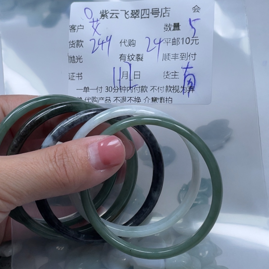 艾***儿翡翠未镶嵌颈饰翡翠吊坠