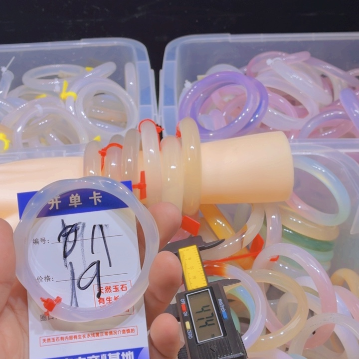 ꧁***꧂玛瑙/玉髓未镶嵌手镯11