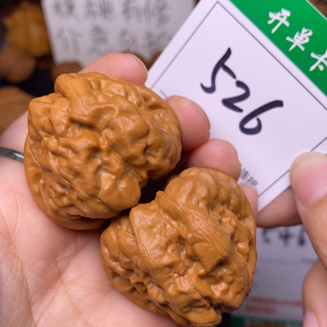把件文玩核桃526蛤蟆4.0