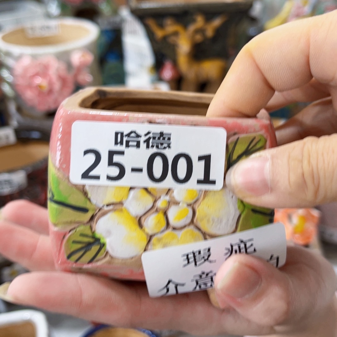 瑕疵2501 满18.8元包邮发货