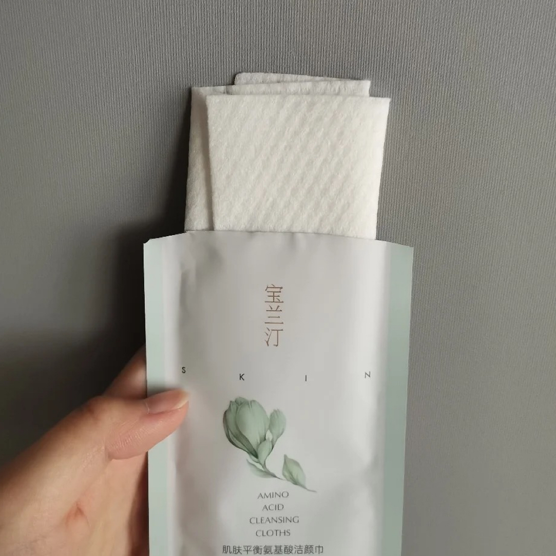 【小米米】81-120清货 孤品编码 宝兰汀氨基酸保湿洁面