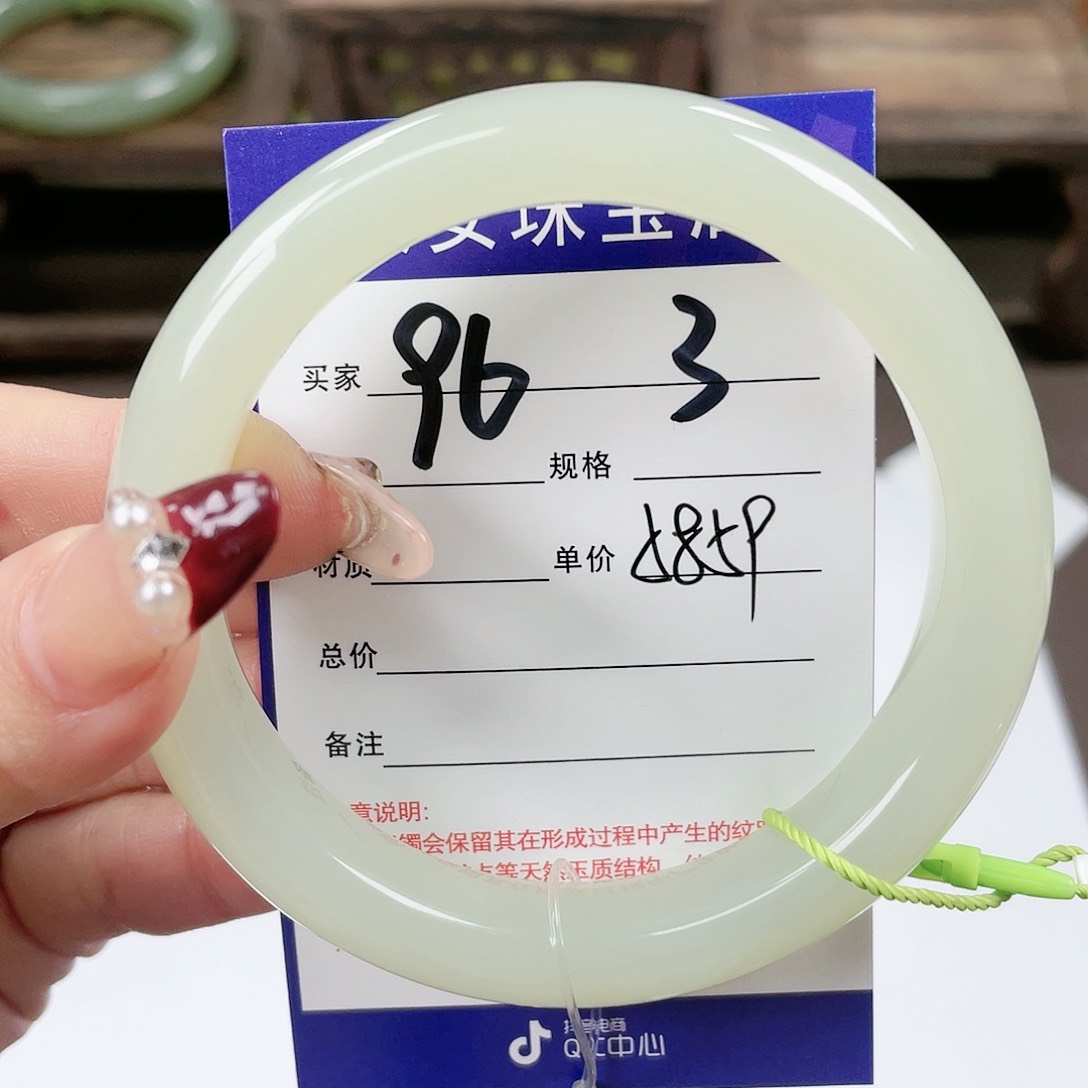 【闪购商品】和田玉手镯未镶嵌