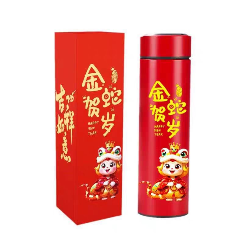 蛇年新年红色保温杯