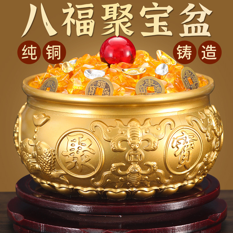 聚宝盆风水摆件黄铜入门玄关摆件高级酒柜家居客厅装饰品高端大气