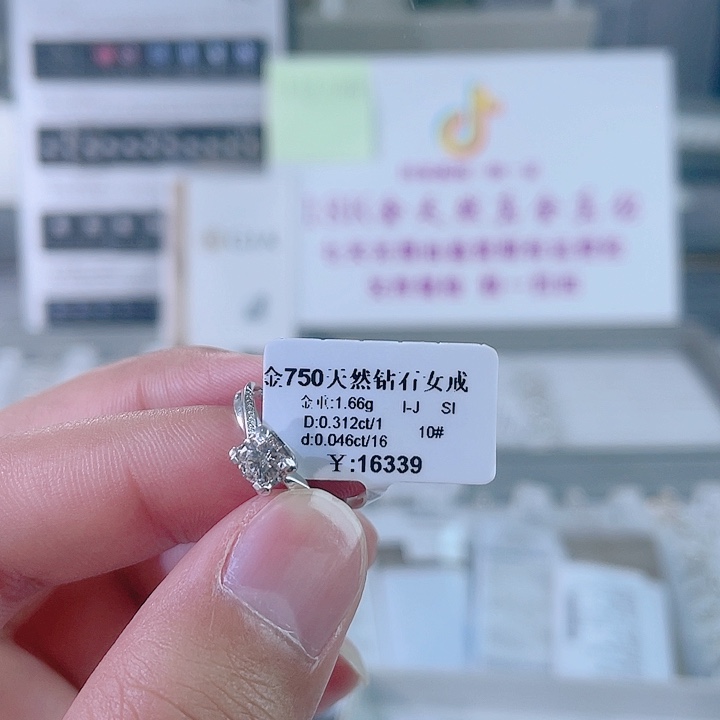 钻石戒指/指环18K金镶嵌